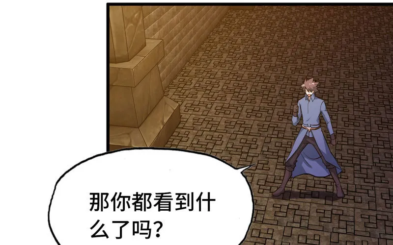 169 第69页