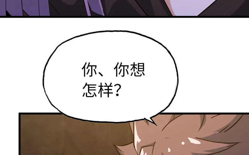 169 第72页