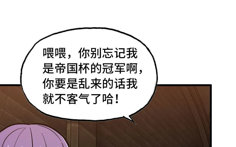169 第74页