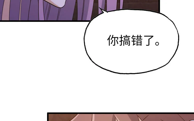 169 第77页