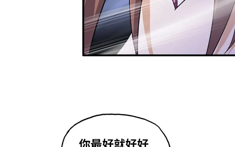 169 第80页