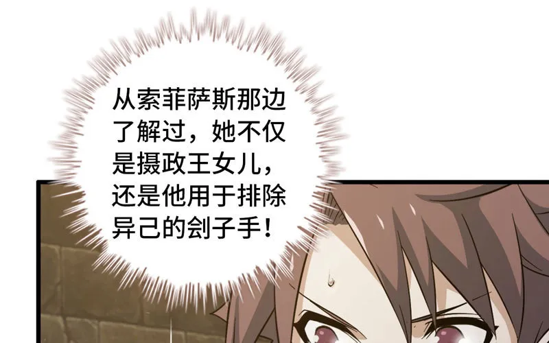 170 第4页