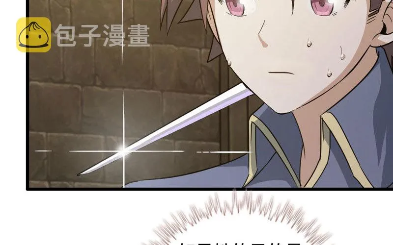 170 第5页