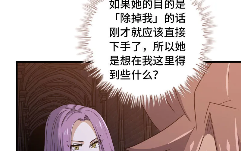 170 第6页