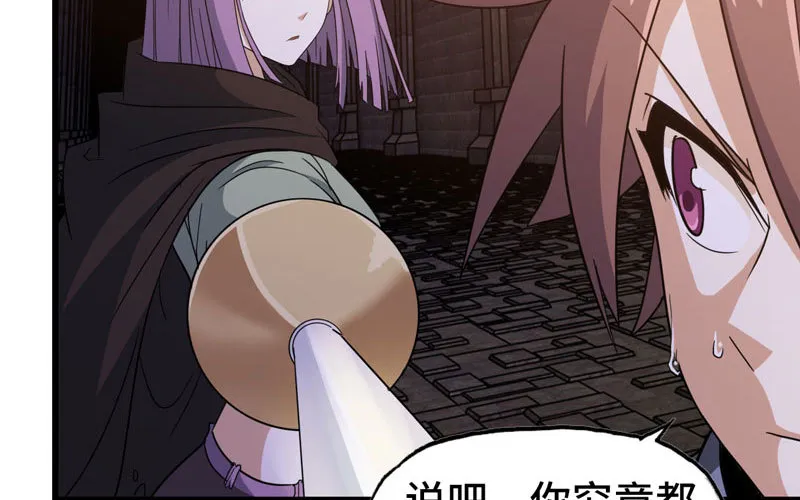 170 第7页