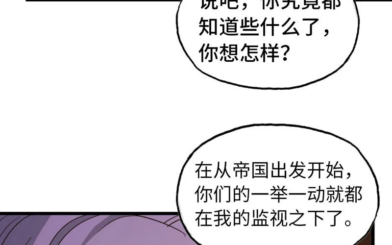 170 第8页