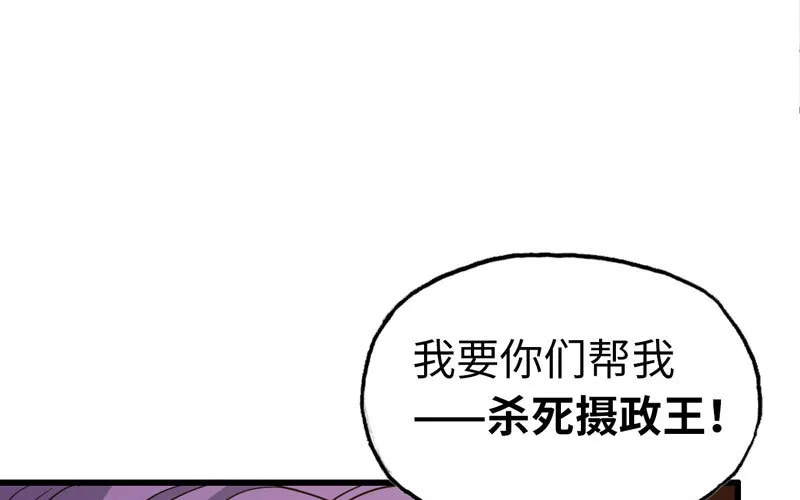 170 第20页