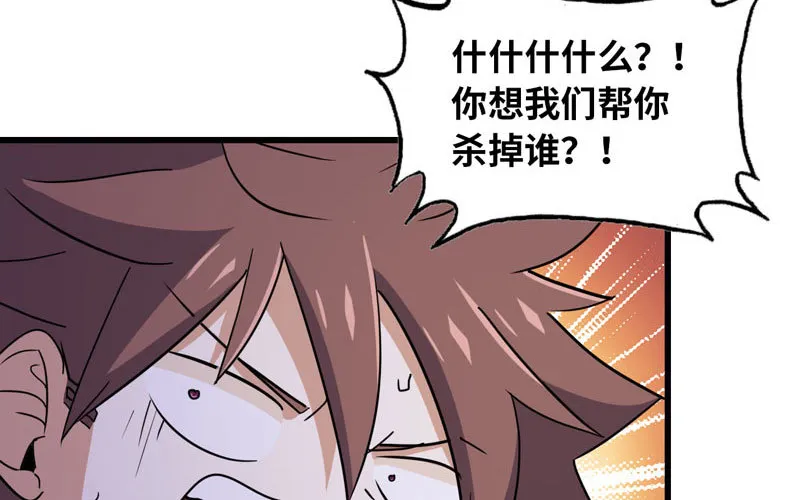 170 第23页