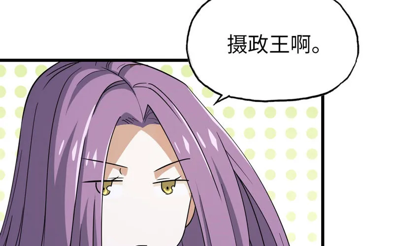 170 第25页