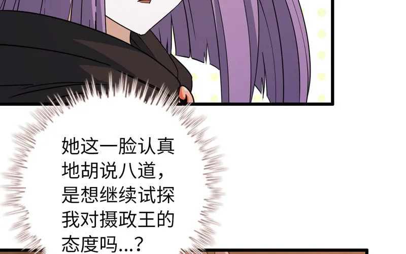 170 第26页