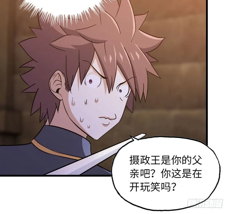 170 第27页