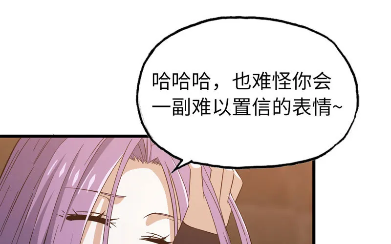 170 第28页