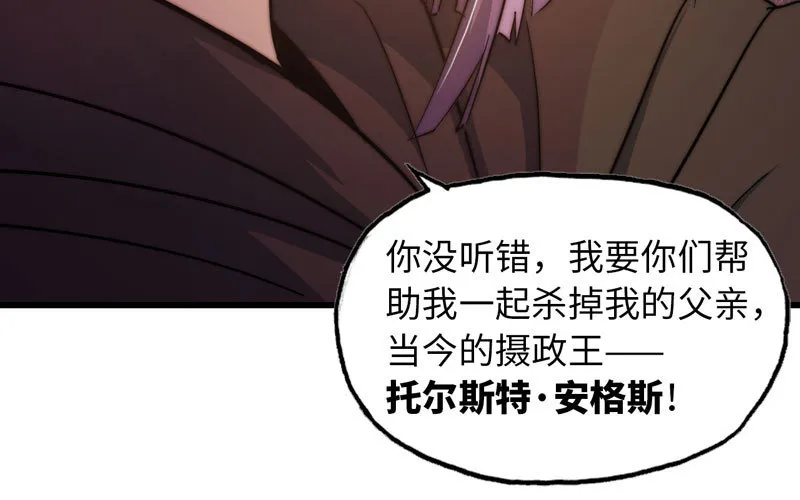 170 第32页