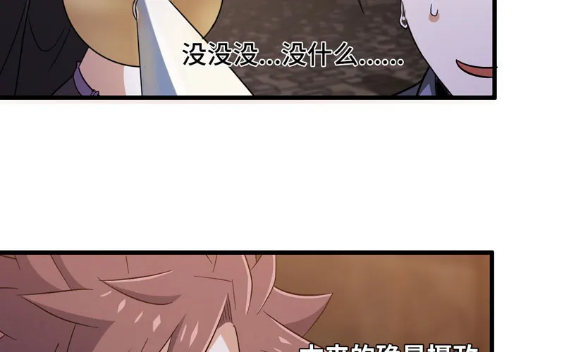 170 第38页