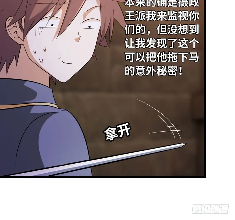 170 第39页
