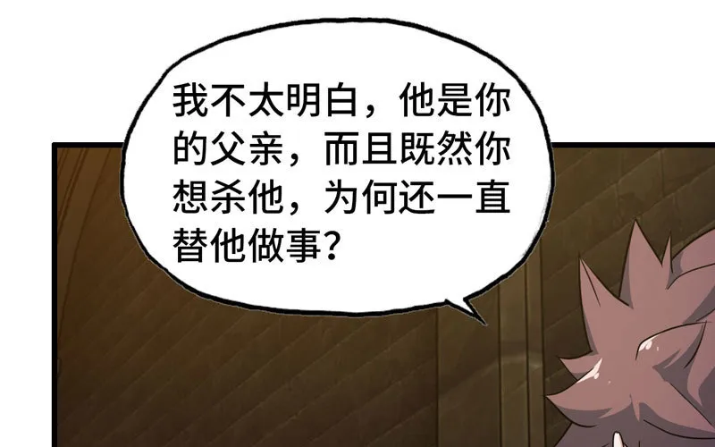 170 第40页