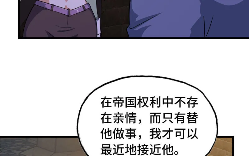 170 第42页