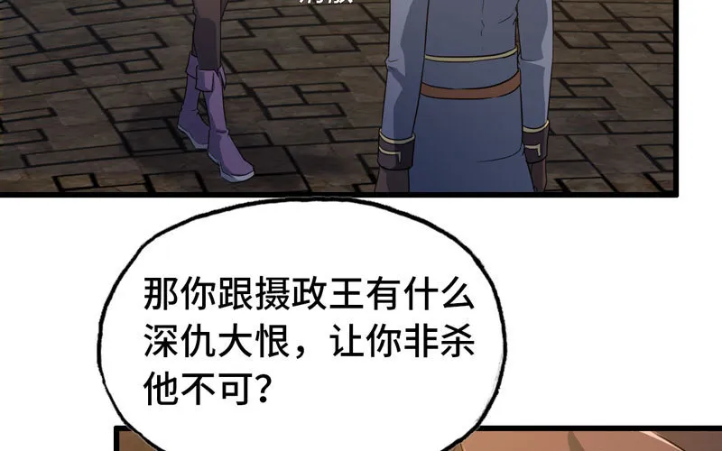 170 第44页