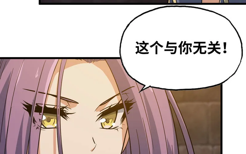 170 第46页