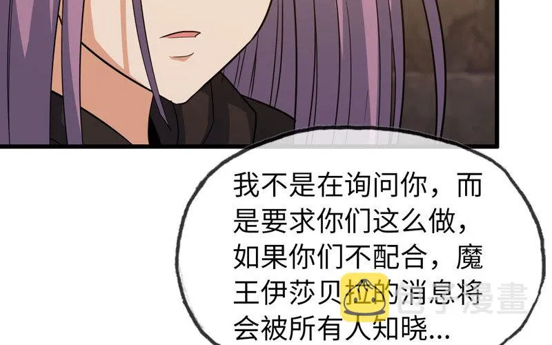 170 第47页