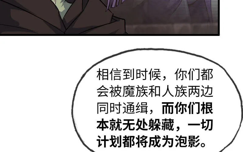 170 第49页