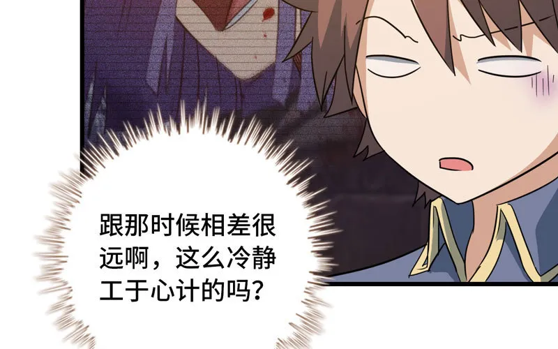 170 第52页