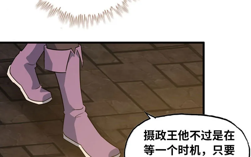170 第53页