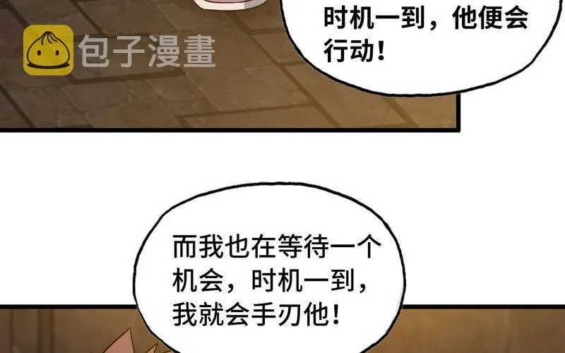 170 第54页