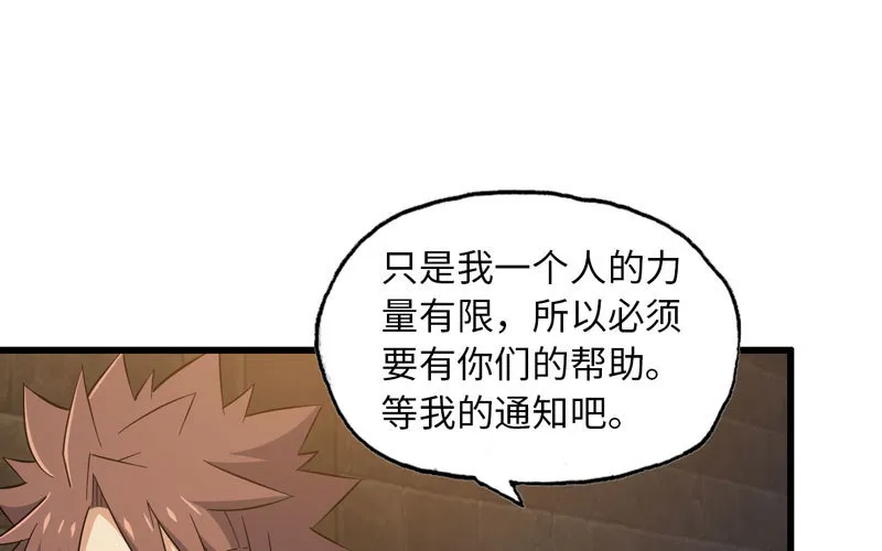170 第56页