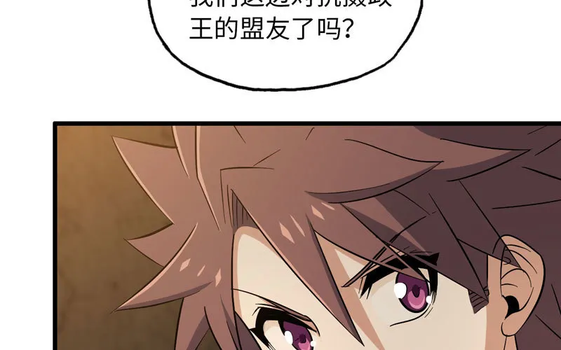 170 第58页