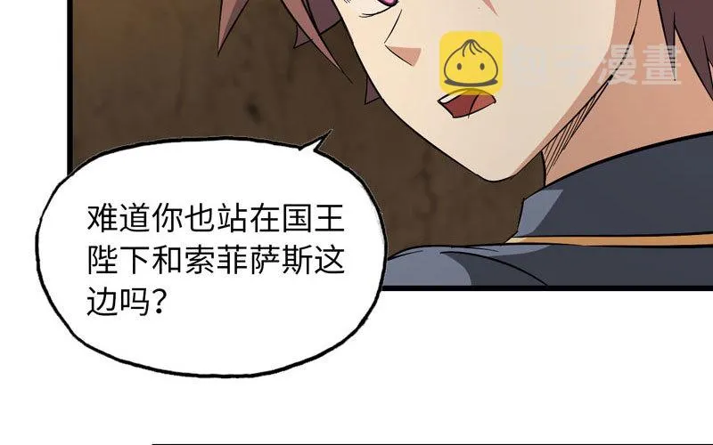 170 第59页