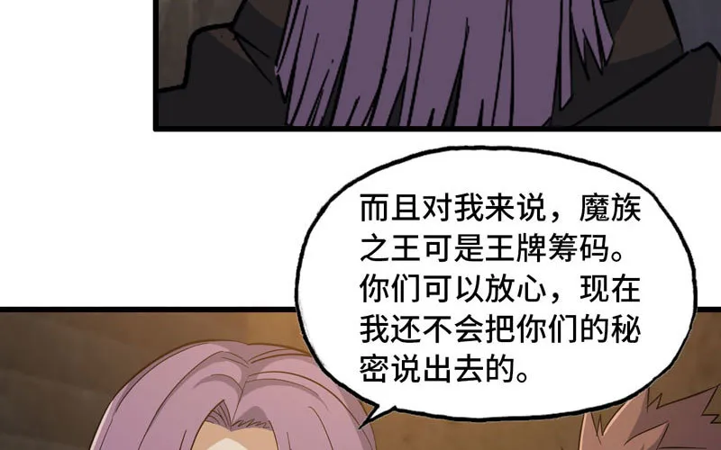 170 第61页
