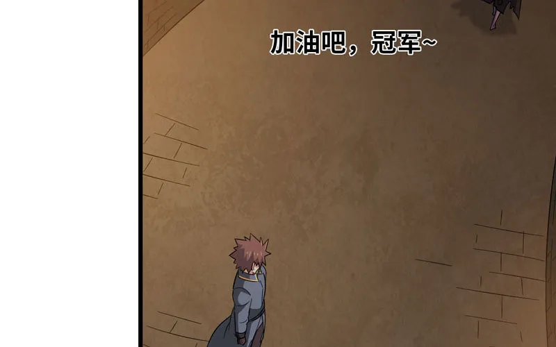 170 第65页