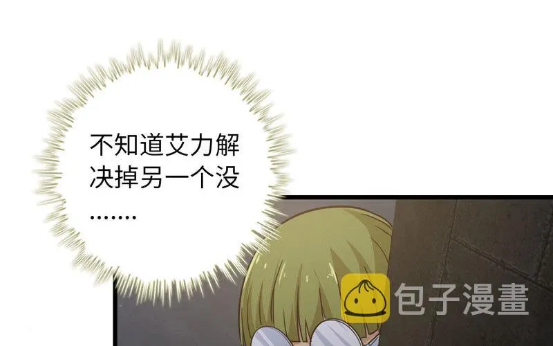 170 第73页