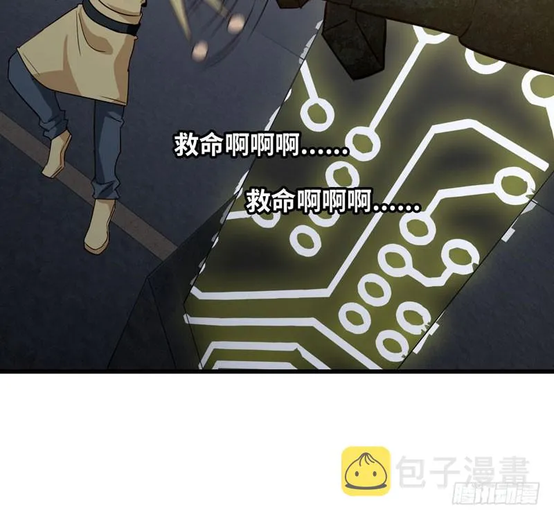 170 第79页