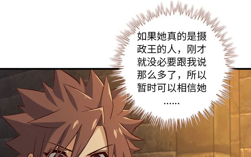 171 第49页
