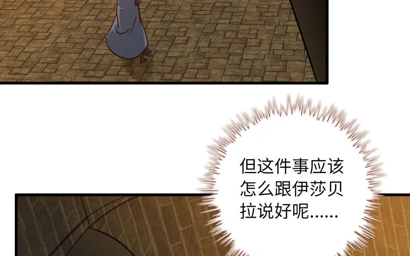 171 第52页