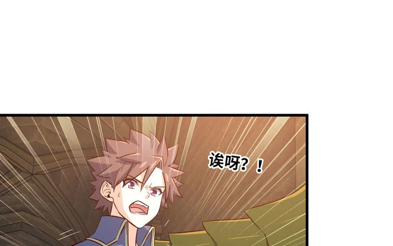 171 第59页