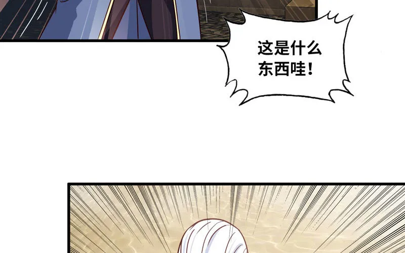 171 第61页