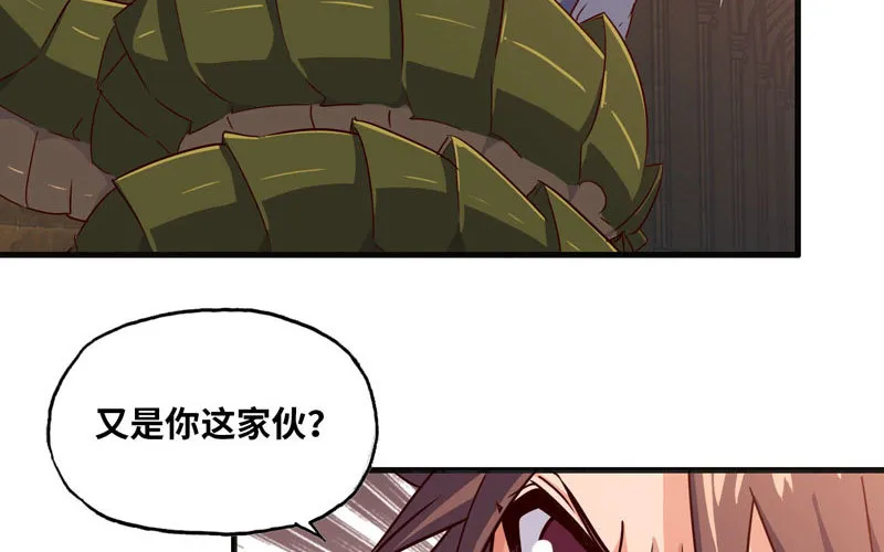 171 第65页