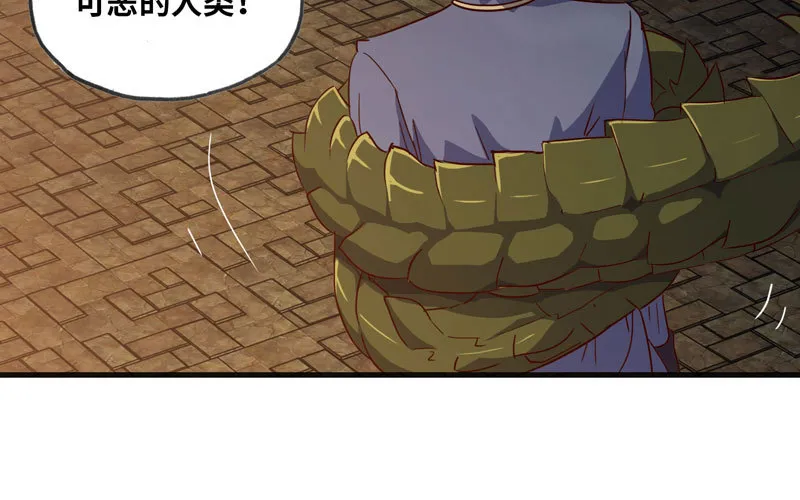171 第68页
