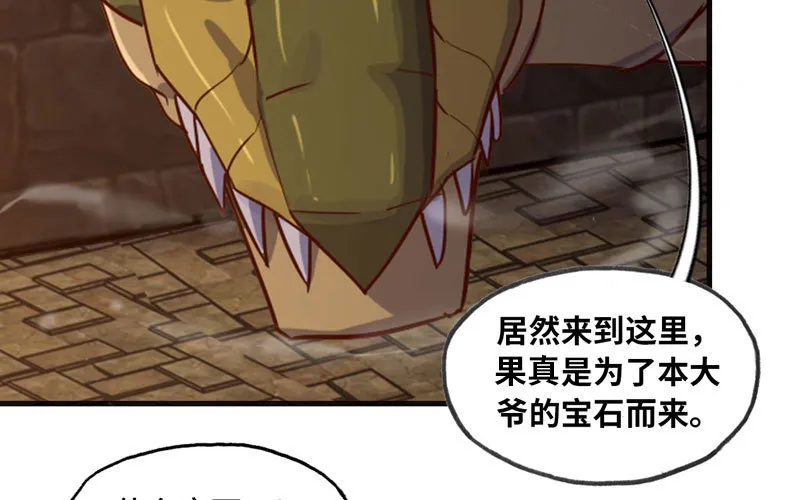 171 第70页