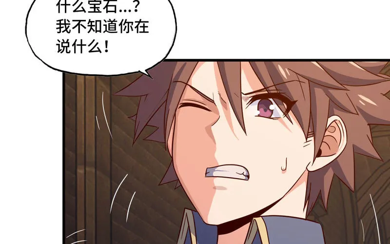 171 第71页