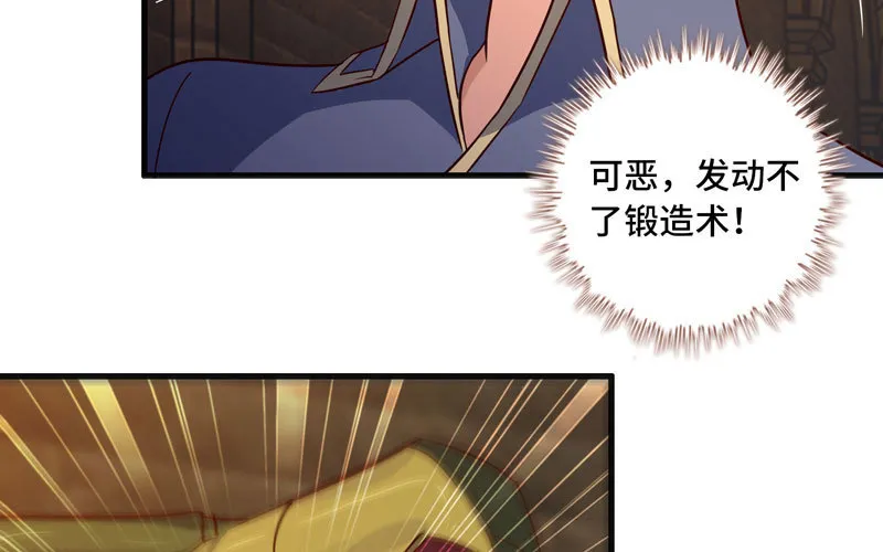171 第72页
