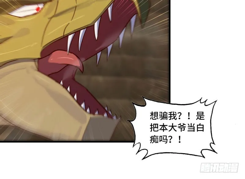 171 第73页