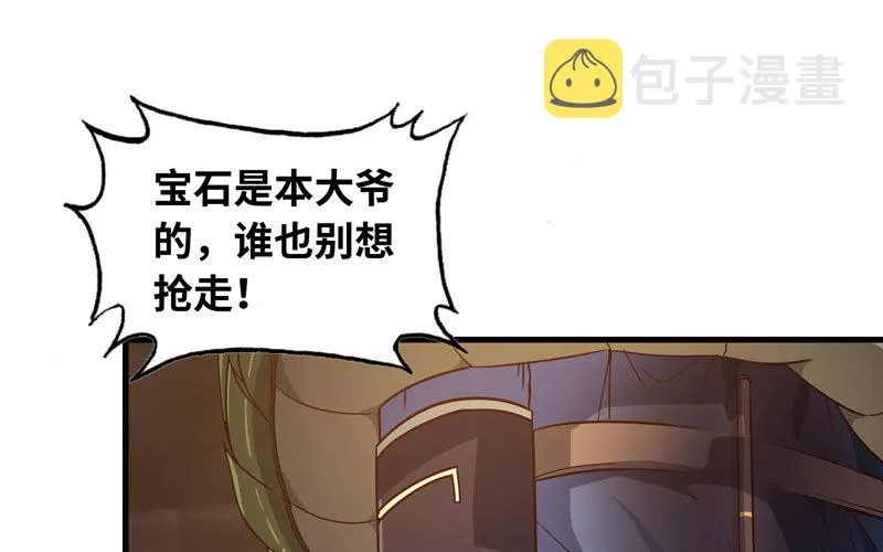 172 第2页