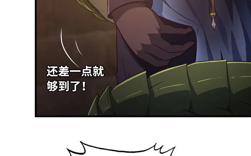 172 第3页