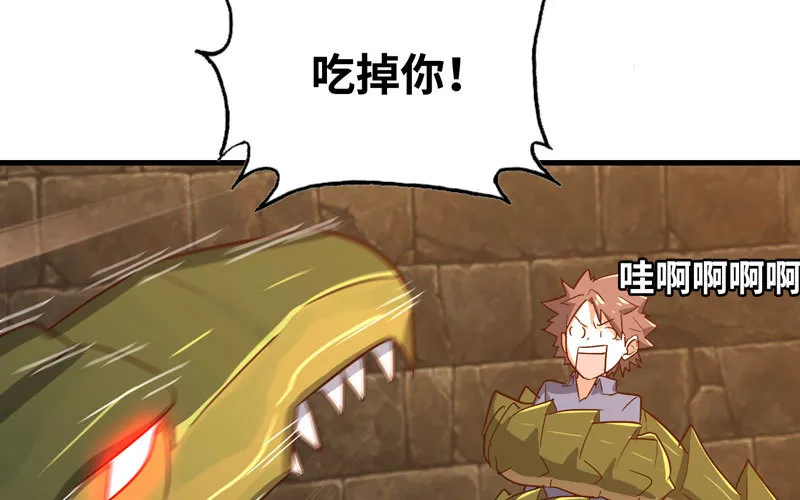 172 第4页