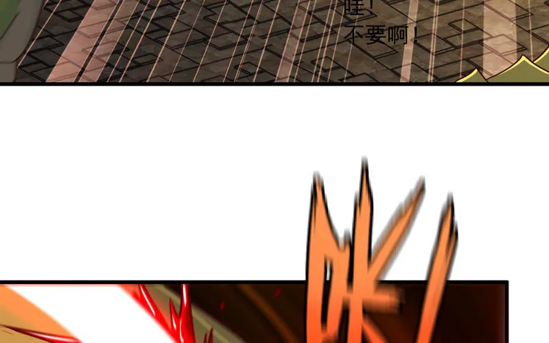 172 第6页