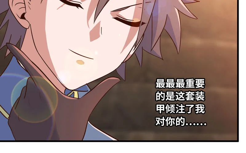 172 第57页